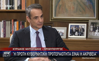 Κυριάκος Μητσοτάκης: Τα χειρότερα είναι πίσω μας στην ακρίβεια – Δεν έχουμε να δώσουμε κάτι παραπάνω στους αγρότες