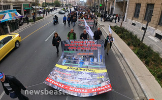 Πανυγειονομική κινητοποίηση στο κέντρο της Αθήνας