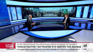 Χρυσοχοΐδης για αγρότες: Έχουν δικαίωμα να διαμαρτυρηθούν – Συντεταγμένη η κάθοδος των τρακτέρ