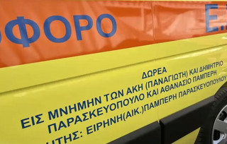 Συνταξιούχος δώρισε ένα πλήρως εξοπλισμένο ασθενοφόρο στο ΕΚΑΒ Κατερίνης