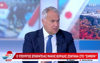 Μάκης Βορίδης Μάκης Βορίδης