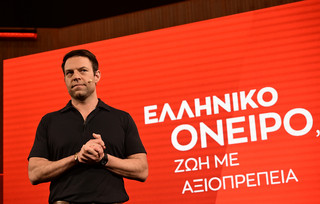 Στέφανος Κασσελάκης Στέφανος Κασσελάκης