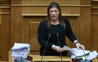 Ζωή Κωνσταντοπούλου Ζωή Κωνσταντοπούλου
