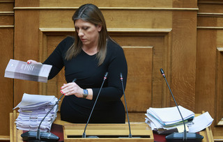 Ζωή Κωνσταντοπούλου Ζωή Κωνσταντοπούλου