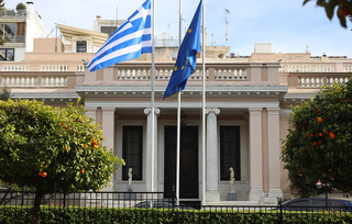 Μαξίμου Μαξίμου