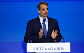 Κυριάκος Μητσοτάκης Κυριάκος Μητσοτάκης