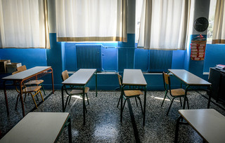 Σχολική τάξη Σχολική τάξη