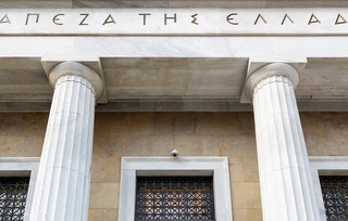 Τράπεζα της Ελλάδος Τράπεζα της Ελλάδος