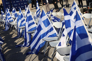15ο Συνέδριο της Νέας Δημοκρατίας 15ο Συνέδριο της Νέας Δημοκρατίας
