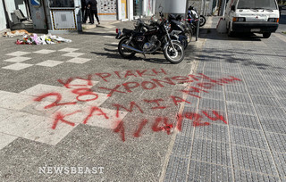 Με νυφικό και σε λευκό φέρετρο: Θρήνος και οργή στην κηδεία της 28χρονης Κυριακής Γρίβα 2