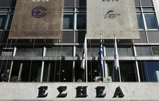 ΕΣΗΕΑ ΕΣΗΕΑ