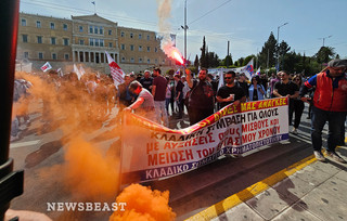 Κλείνει το κέντρο της Αθήνας από τις συγκεντρώσεις