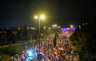 Διαμαρτυρία κατά του Νετανιάχου υπέρ των ομήρων