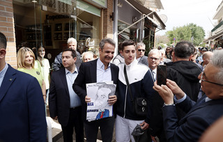 Μητσοτάκης από τη Χίο Μητσοτάκης από τη Χίο