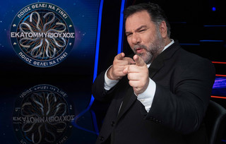 Ποιος θέλει να γίνει εκατομμυριούχος; Ποιος θέλει να γίνει εκατομμυριούχος;