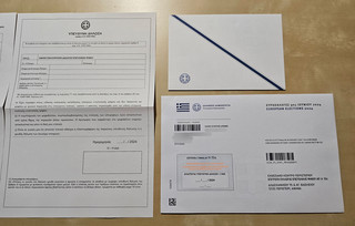 Επιστολική Ψήφος Επιστολική Ψήφος