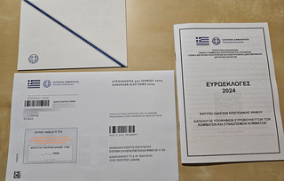 Επιστολική Ψήφος Επιστολική Ψήφος