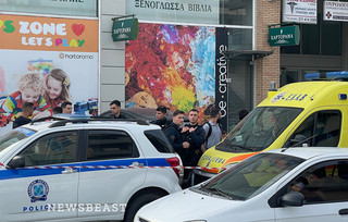 Νεκρή 40χρονη γυναίκα στη μέση του δρόμου στο Μενίδι Νεκρή 40χρονη γυναίκα στη μέση του δρόμου στο Μενίδι