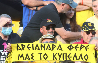 Προπόνηση της ομάδας του Άρη Προπόνηση της ομάδας του Άρη