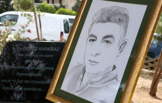 Γιώργος Καραϊβάζ