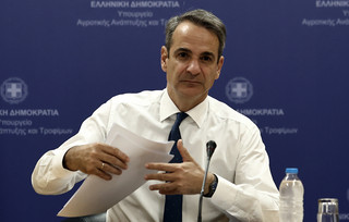 Κυριάκος Μητσοτάκης Κυριάκος Μητσοτάκης