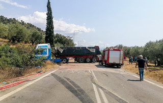 ατυχιμα ατυχιμα
