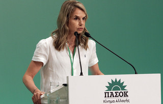 Μιλένα Αποστολάκη