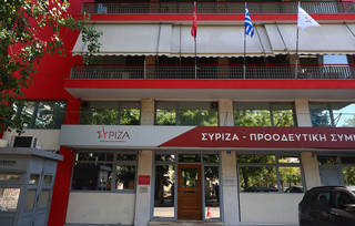 Συνεδριάζει η Πολιτική Γραμματεία του ΣΥΡΙΖΑ Συνεδριάζει η Πολιτική Γραμματεία του ΣΥΡΙΖΑ