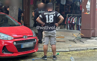 Θεσσαλονίκη: Μπούκαραν σε κατάστημα, το έσπασαν και έδειραν ζευγάρι Θεσσαλονίκη: Μπούκαραν σε κατάστημα, το έσπασαν και έδειραν ζευγάρι
