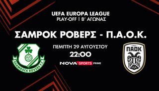 νοβα νοβα
