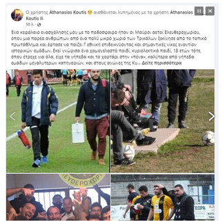 Γιώργος Τσιγάρας Γιώργος Τσιγάρας