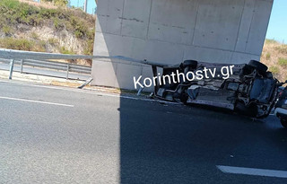 Κορινθία Κορινθία