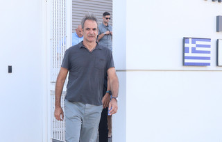 Μητσοτάκης Μητσοτάκης