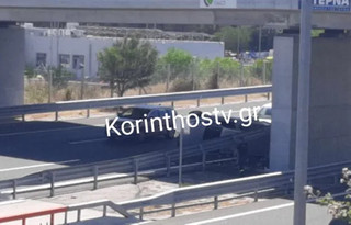 Κορινθία Κορινθία