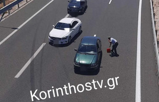 Κορινθία Κορινθία