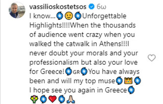 κωστετσος κωστετσος
