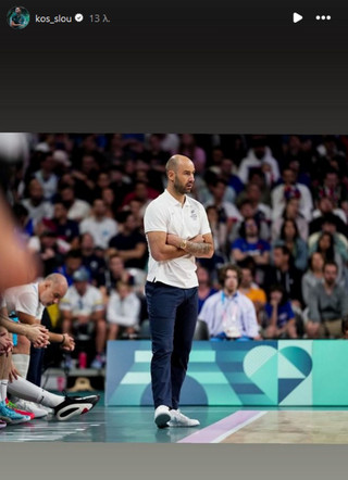 Βασίλης Σπανούλης Βασίλης Σπανούλης