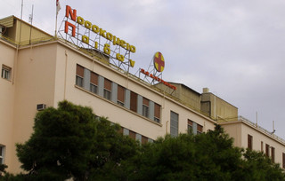 Αγλαΐα Κυριακού Αγλαΐα Κυριακού