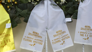 κηδεια παυλου γερακαρη κηδεια παυλου γερακαρη