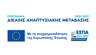 εσπα εσπα