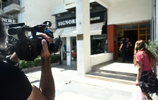 Θρίλερ σε διαμέρισμα στη Νέα Σμύρνη: Άνδρας βρέθηκε δολοφονημένος Θρίλερ σε διαμέρισμα στη Νέα Σμύρνη: Άνδρας βρέθηκε δολοφονημένος