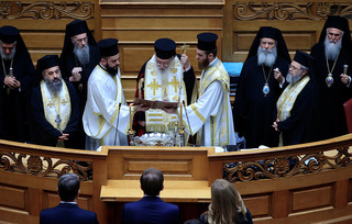 Αγιασμός στη Βουλή για την έναρξη των εργασιών της Β’ Συνόδου Αγιασμός στη Βουλή για την έναρξη των εργασιών της Β’ Συνόδου