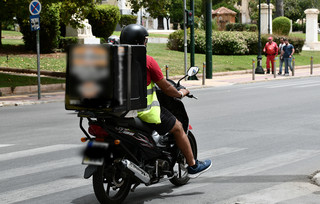 Ντελίβερι
