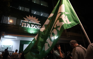 ΠΑΣΟΚ ΠΑΣΟΚ