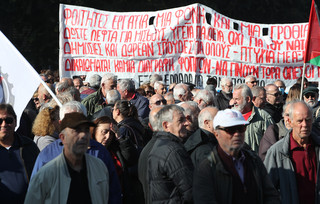 Αποκλεισμένο το κέντρο της Θεσσαλονίκης από τις απεργιακές συγκεντρώσεις και πορείες Αποκλεισμένο το κέντρο της Θεσσαλονίκης από τις απεργιακές συγκεντρώσεις και πορείες