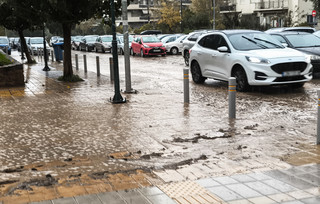 Έκτακτο δελτίο για την επικίνδυνη κακοκαιρία Έκτακτο δελτίο για την επικίνδυνη κακοκαιρία