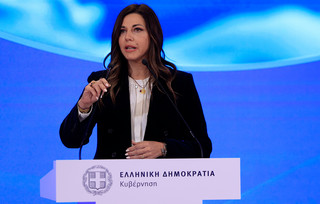 Η παρουσίαση της Εθνικής Στρατηγικής Προστασίας των Ανηλίκων από τον Εθισμό στο Διαδίκτυο Η παρουσίαση της Εθνικής Στρατηγικής Προστασίας των Ανηλίκων από τον Εθισμό στο Διαδίκτυο