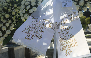 Σε λαϊκό προσκύνημα η σορός της Καίτης Γκρέυ