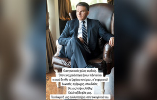 Αντελίνα Βαρθακούρη για Κούγια Αντελίνα Βαρθακούρη για Κούγια