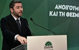 Νίκος Ανδρουλάκης Νίκος Ανδρουλάκης